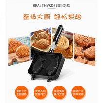 가정용 4구 틀 10구 자동 붕어빵기계 미니 전기 업소용 不粘鲷鱼烧模具家用华夫饼机饼干蛋糕烤盘双鱼烘焙双面锅明火专用, 2连鲷鱼烧模 油刷