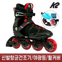 K2 핏 84 프로 성인 인라인 스케이트+신발항균건조기+휠커버 외