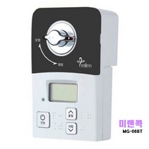 미랜콕 가스타이머 안전 밸브 차단기MG-BT06