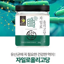 해피스토어70 자일로 올리고당 유산균 250g(프리미엄 19종 혼합 아르기닌 유산균 자이리톨올리고당 프락토올리고당 함유), 4개