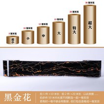 벽시트지 폼벽지 폼블럭 3D벽지 애들방시트지 3d폼블럭벽지 단열벽지 대리석스티커 포인트벽지.띠벽지, 매우작은, 10미터 길이의 흑금화