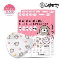 라포레띠 황사/미세먼지 유아마스크 KF80 초소형 30매, 없음