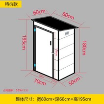 조립식창고 스틸창고 이동식야외 농막 옥상 가정용, 경사지붕특가