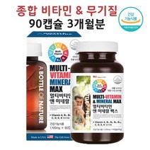종합비타민 무기질 비타민B군 바이타민 효능 엽산 판토텐산 추천 알약 식약청 인정 건강기능식품