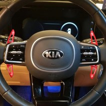 쏘렌토 MQ4 2020~ 지시그니처 패들쉬프트 연장킷 튜닝 용품 기아B, 레드