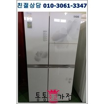 중고냉장고 펜션 가정집 아파트 빌라 클라쎄 엘지 삼성 냉장고 중고 냉장고 중고 양문형 냉장고 입주공장 음료수 음식 자취생 원룸 업소 모텔, 중고양문형냉장고