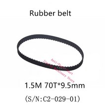 미니선반기계 소형선반 드릴링머신 타이밍 벨트 스틸 코어 1.5M * 70T 9.5mm x 90T 산업용 폭 cj0618 미니, 01 70teeth rubber belt_02 3 개