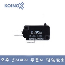 건흥전기 [건흥전기] 마이크로스위치 KH-9012-PBC, 1개