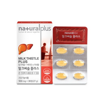 내츄럴플러스 밀크씨슬 플러스 900mg x 30정, 상세페이지 참조, 상세페이지 참조