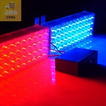 12V 차량용 사각 3기능 48발 리모컨 LED경광등 고급형, 12V 옐로우-화이트