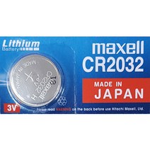 맥셀 MAXELL 배터리 리튬 코인 건전지 CR2032 - 1알