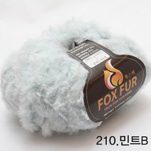 굿울 폭스퍼 뜨개질실, 210(민트B), 1개