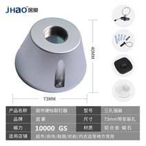 도난방지택 제거기 보안 하드 버클 옷가게 쇼핑몰 슈퍼마켓 마트, 10000gs