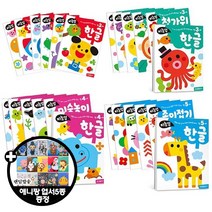 지능업 워크북 연령별 선택구매 [전6권+애니팡엽서5p] 만2세 3세 4세 5세, 지능업 만4세 [전6권]
