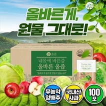 올즙 올바른 양배추사과즙 100포실속포장 /쇼핑백 없음 234388