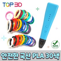 3dpen  판매 사이트