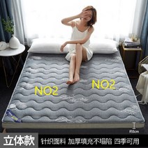 숙면 매트리스 토퍼 바닥 딱딱한 자취 1인 2인 원룸 푹신한 수면 기절 접이식편리한 접기 기숙사 및 가족에게 적합 면직물 킹 퀸 트윈 풀 사이즈 120