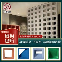 담장블럭 큐 콘크리트 블럭 벽돌 시멘트 중공 장식 칸막이 망홍 pu부재 경량 발포 세라믹, 없음