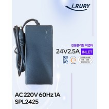 국내생산 DC 24V 2.5A 전원분리형+어댑터 전원코드 -1자 스트레이트 타입, 24V2.5A어댑터