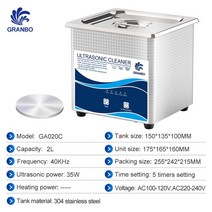 Granbosonic 가정용 초음파 클리너 디지털 패널 안경 쥬얼리 동전용 탈기 40KHz 35W 2L 신제품, 01 GA020C  35W_01 미국