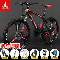 산악자전거 MTB 24인치 25인치 26인치 입문용, 21 속도, 검은색과 빨간색