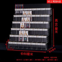 펜 진열대 거치대 전시용 선반 대형 홀더 문구점 전시, 6층 60cm