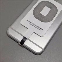저스트업 무선 충전기 수신기 코일 패드 스마트 Qi 충전 어댑터 수신 매트 아이폰 호환 5 5S 6 6S 7 Plus iPad