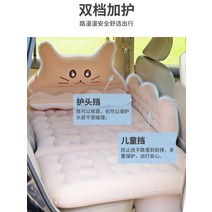 suv 차박매트 BMW 5 시리즈 3 X5X6X1X3 차량용 공기 주입식 침대 에어 리어 슬리핑 패드 매트리스, [01] 재수 고양이 베이지 37점 접이식컴포트 플로킹