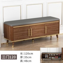 엔틱 베드벤치 보조 소파 실내의자 현관 가볍고 고급스럽고 입구 현관 침대스툴 D 146, 세 개의 문 120