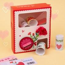 하다니 미술샘 어버이날 쿠폰 뽑기상자, 합포장