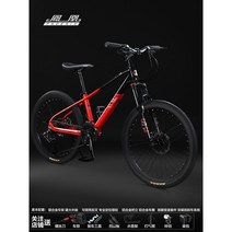 풀샥MTB 입문용 산악자전거 오페르테산 자전거 크로스컨트리 남녀 성인 알루미늄 27단 변, 오류 발생시 문의 ( 오해피상점 ), 01 26인치, 01 27속