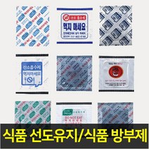 식품 가스흡수제 선도유지제 10개x10팩 원두 김치보관