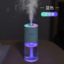 원룸 가습기 공기 디퓨저 차량용 거실 습도 에센셜 오일 청정기 가정용 미스트, 05.크리스탈모델 라이트블루