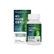 내츄럴플러스 메가 비타민B 컴플렉스 90캡슐 2박스 6개월분 고함량 비타민 비오틴 판토텐산, 단품