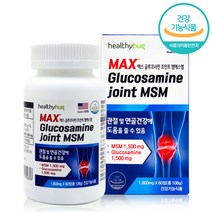 헬씨허그 맥스 글루코사민 조인트 MSM 미국 초록입홍합 관절 상어연골 영양제, 1개, 1800mg x 60정