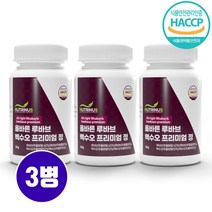 루바브 뿌리 추출물 국산 100% 식약처인증 루바브뿌리 분말 가루 정 루바브환 루바브영양제 dk 르바브 라폰티신 백수오 갱년기여성 천연 식물성 에스트로겐 칡 rhubarb 효능, Yiu_gf3