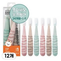 케이맘 키즈 칫솔 1단계 6p, 퍼스트피치, 퍼스트브라운, 퍼스트민트, 2세트, 6개