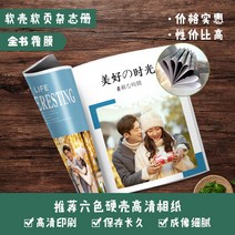 새로운 급우 졸업 기념 책 사진 책 맞춤 앨범 커플 아기 사진 앨범 하드 쉘 페어 스팟 만들기, 6 색 인쇄, 32P 하드 쉘 쌍 코팅 종이 선물 상자