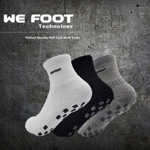위풋 멀티스포츠 하프삭스 중목 논슬립양말 스포츠양말, 그레이