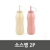 주방용품쇼핑몰 소스병 2P 잡화점, 1
