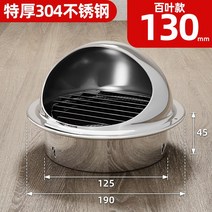 벤츄레이터 벤츄레타 배출기 통풍기 고정식 환기, B