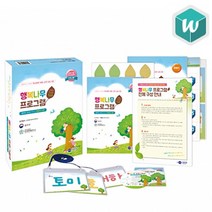 [생각투자] [학지사 심리검사연구소] 행복나무 프로그램 (학교폭력 예방 교육 프로그램), 상세 설명 참조