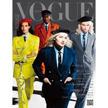 Vogue Japan (여성패션잡지), Vogue Japan 2022년 11월호