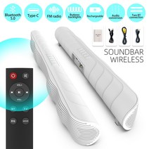 패시브 스피커 카페 매장 tv soundbar 휴대용 블루투스 무선 서브우퍼 홈 시네마, 하얀