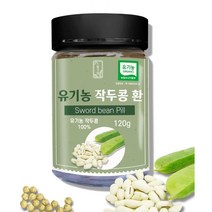 백프로 국내산 복합영양 하루한알 작두콩환 120g 집들이선물 백화점판매 감사 사찰용 위생