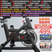 나혼자산다 로건리 스피닝자전거 홈트레이닝 실내싸이클 클럽용크랭크 스핀바이크 헬스 피트니스, D.S6 - 블랙