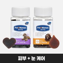 펫또마망 강아지 영양제 피부+눈 복합 케어, 피부건강에 도움 1BOX+눈건강에 도움 1BOX
