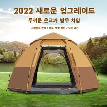 Outdoor Fish 5-8인 원터치 대공간 육각텐트(283x283x168cm 브라운/짙은 녹색/하늘색) 햇빛 차단 통풍 환기, 브라운