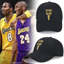 야구모자 NBA 골든스테이트 워리어스 통합 우승을 차지했다 듀랜트 남성 여성 헌팅캡 썬바이져 농구공 2777168886, 코비 블랙