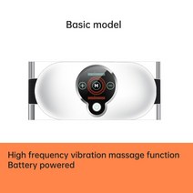 다이어트 안마기 저주파 마사지기 적외선 치료기 셀룰라이트 고주파 바디 지방분해 뱃살빼는기계 난방 온열마사지기, 01 Basic